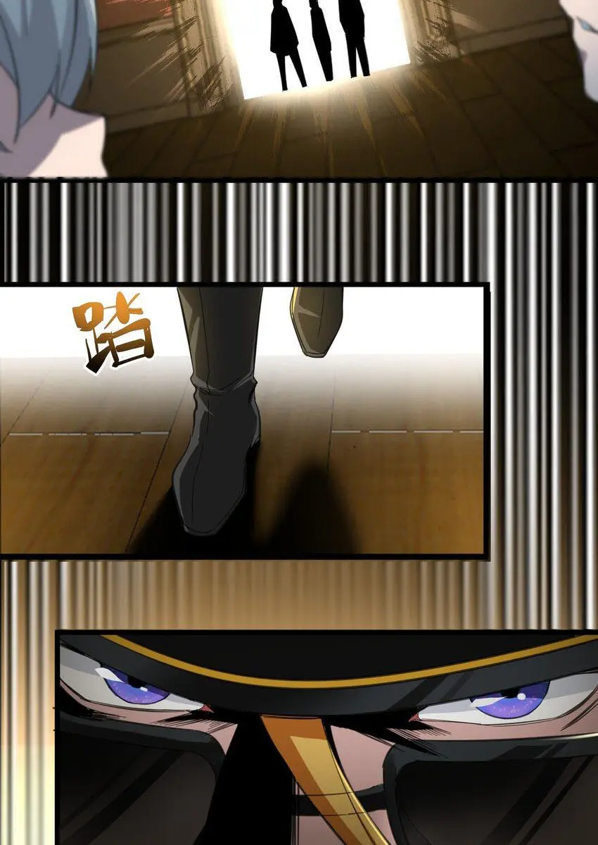 I'm Really Not the Demon God's Lackey Chapter 75 Page 69