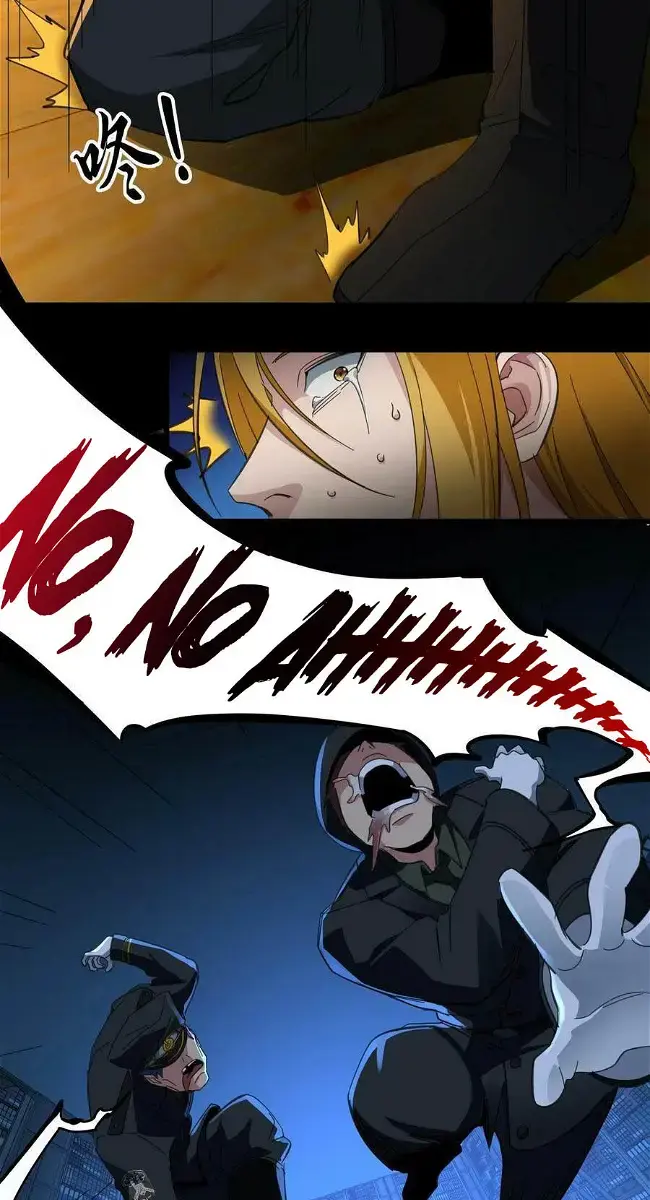 I'm Really Not the Demon God's Lackey Chapter 77 Page 41