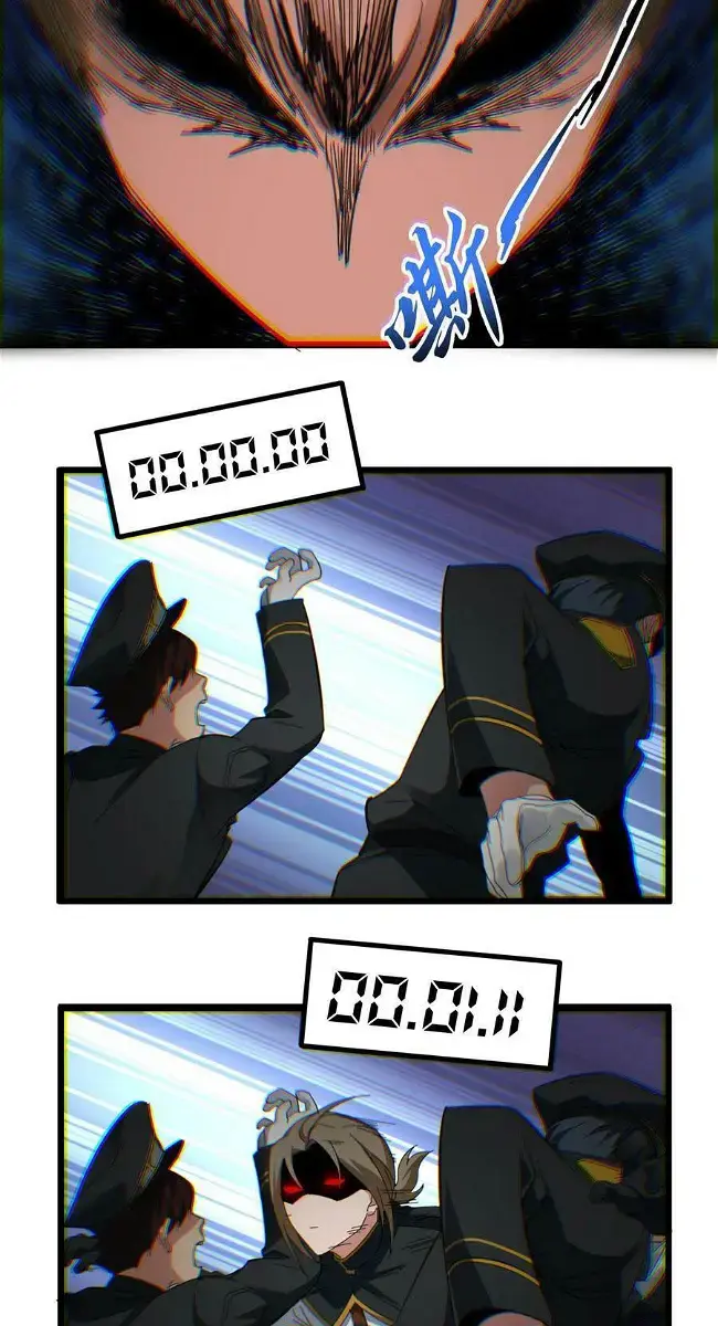 I'm Really Not the Demon God's Lackey Chapter 77 Page 45