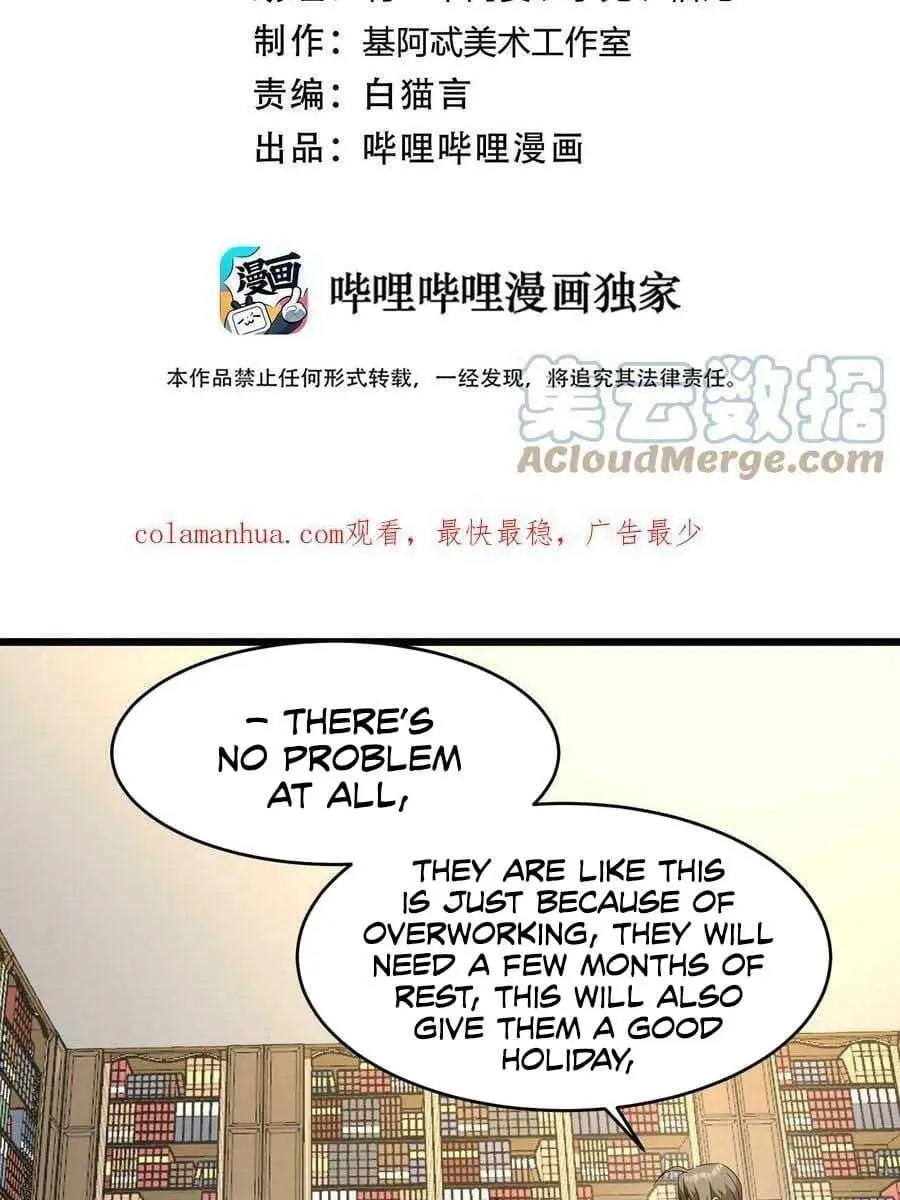 I'm Really Not the Demon God's Lackey Chapter 78 Page 3