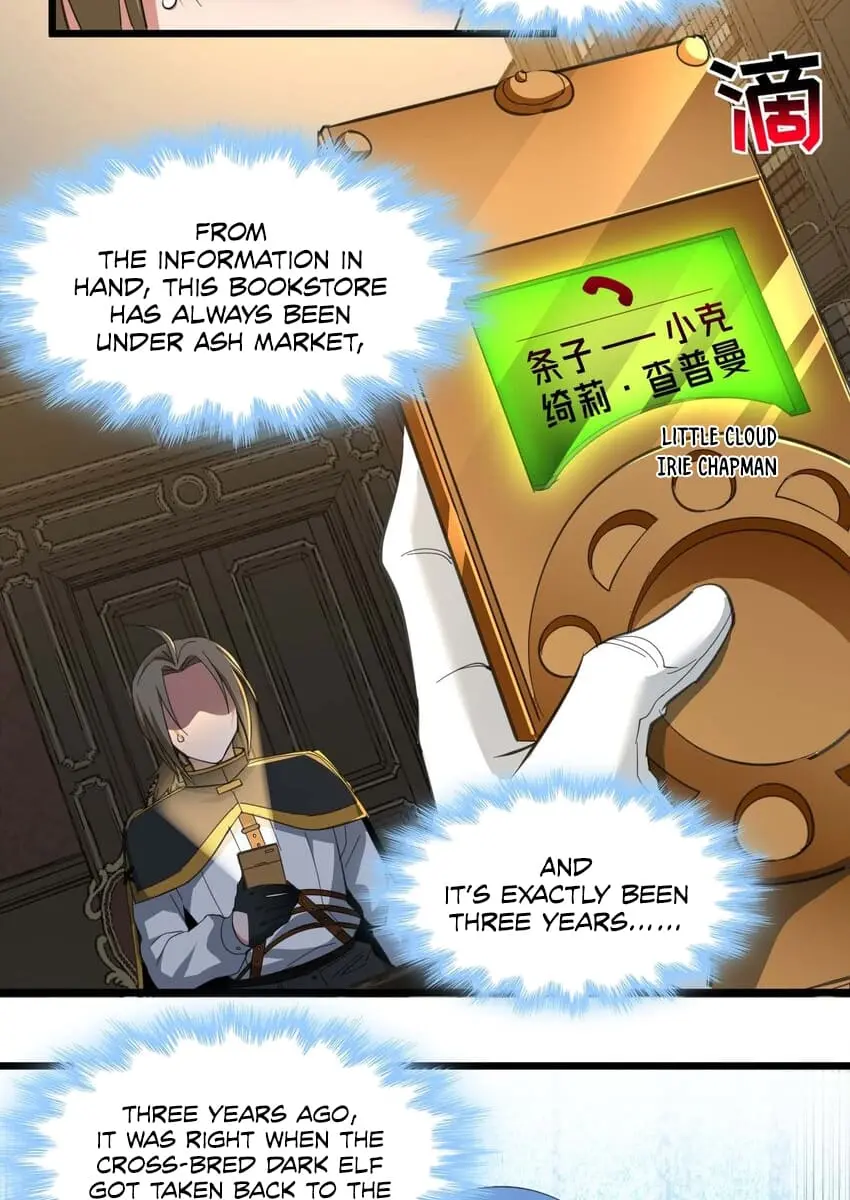 I'm Really Not the Demon God's Lackey Chapter 79 Page 22