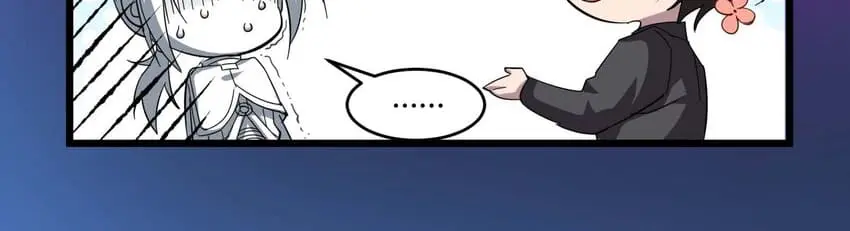 I'm Really Not the Demon God's Lackey Chapter 79 Page 33