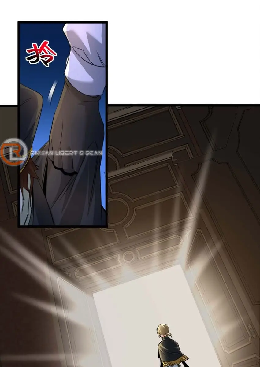 I'm Really Not the Demon God's Lackey Chapter 79 Page 43