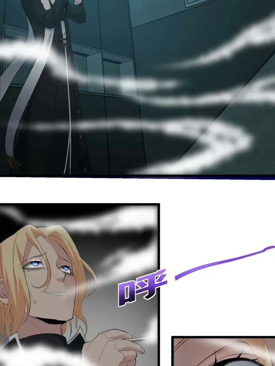 I'm Really Not the Demon God's Lackey Chapter 80 Page 61