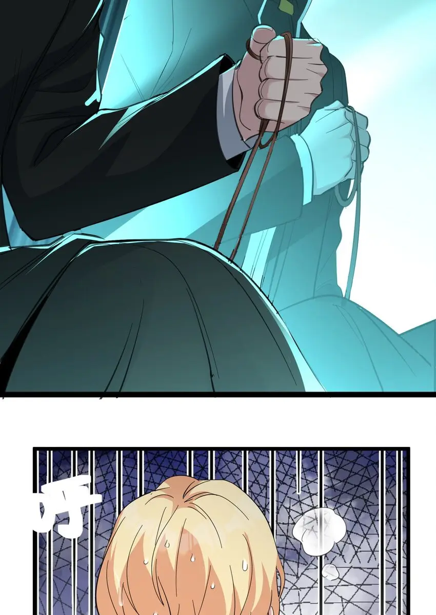 I'm Really Not the Demon God's Lackey Chapter 81 Page 21
