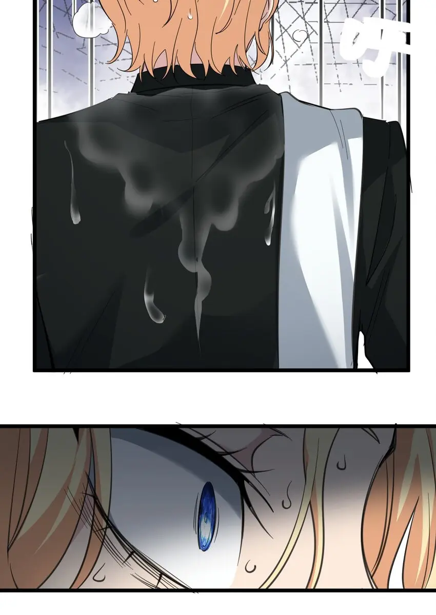 I'm Really Not the Demon God's Lackey Chapter 81 Page 22