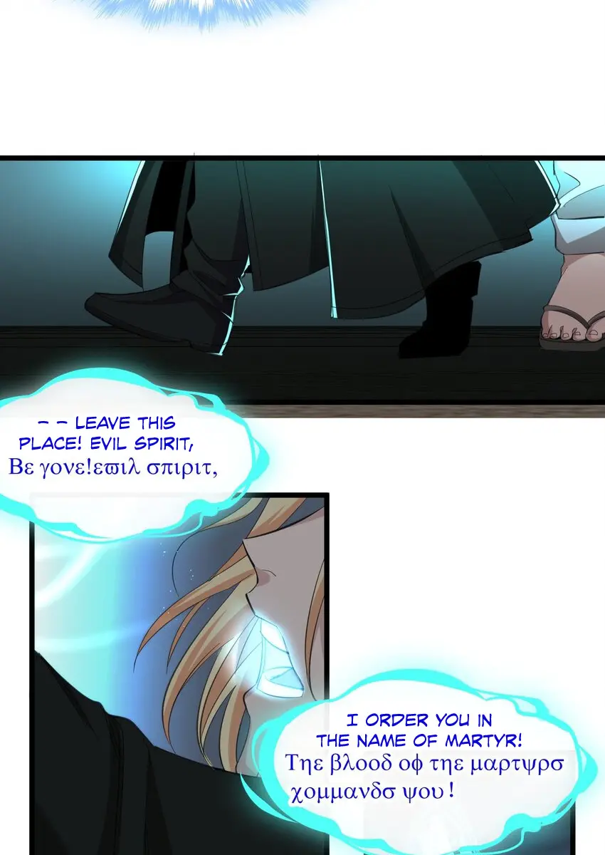 I'm Really Not the Demon God's Lackey Chapter 81 Page 37