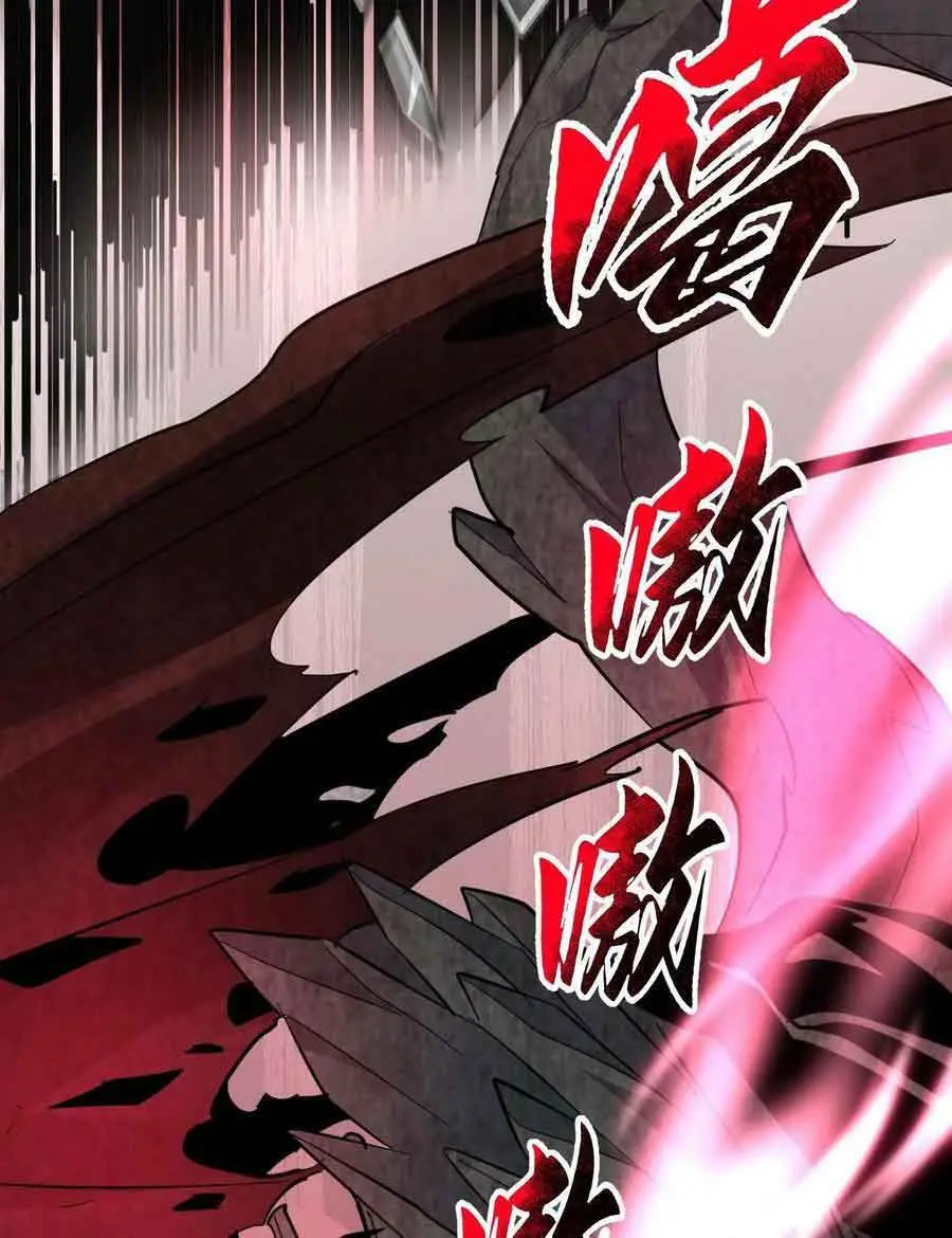 I'm Really Not the Demon God's Lackey Chapter 83 Page 30