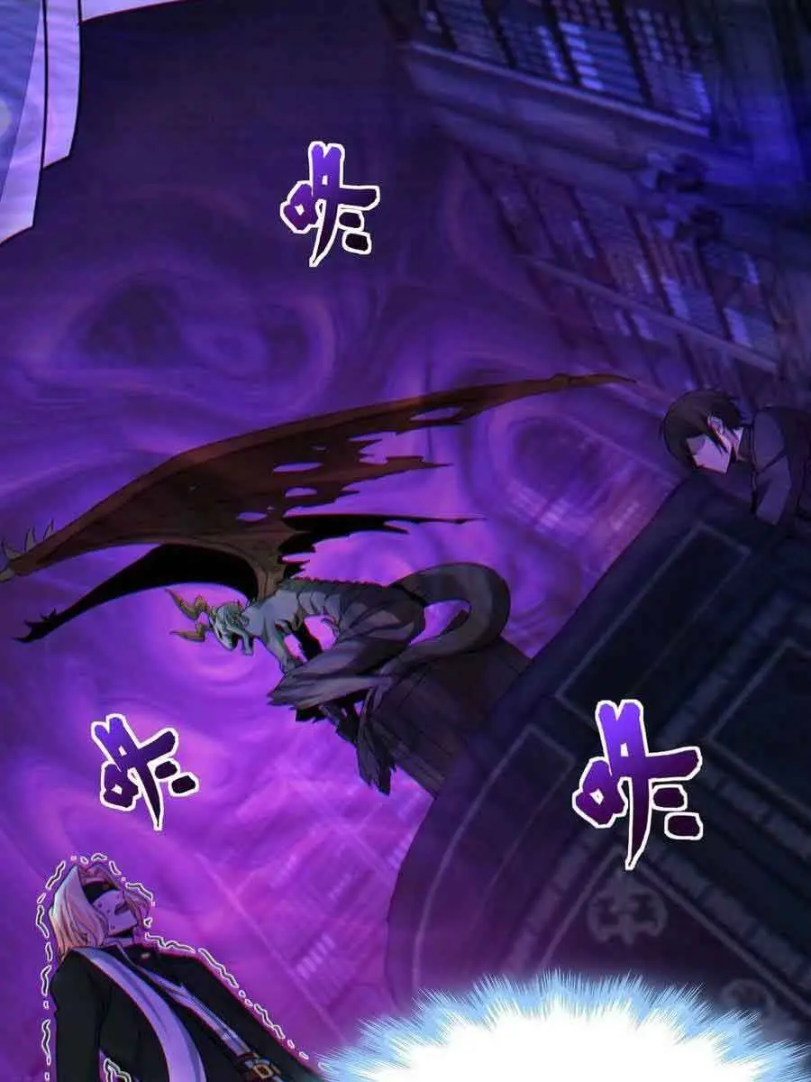 I'm Really Not the Demon God's Lackey Chapter 84 Page 15