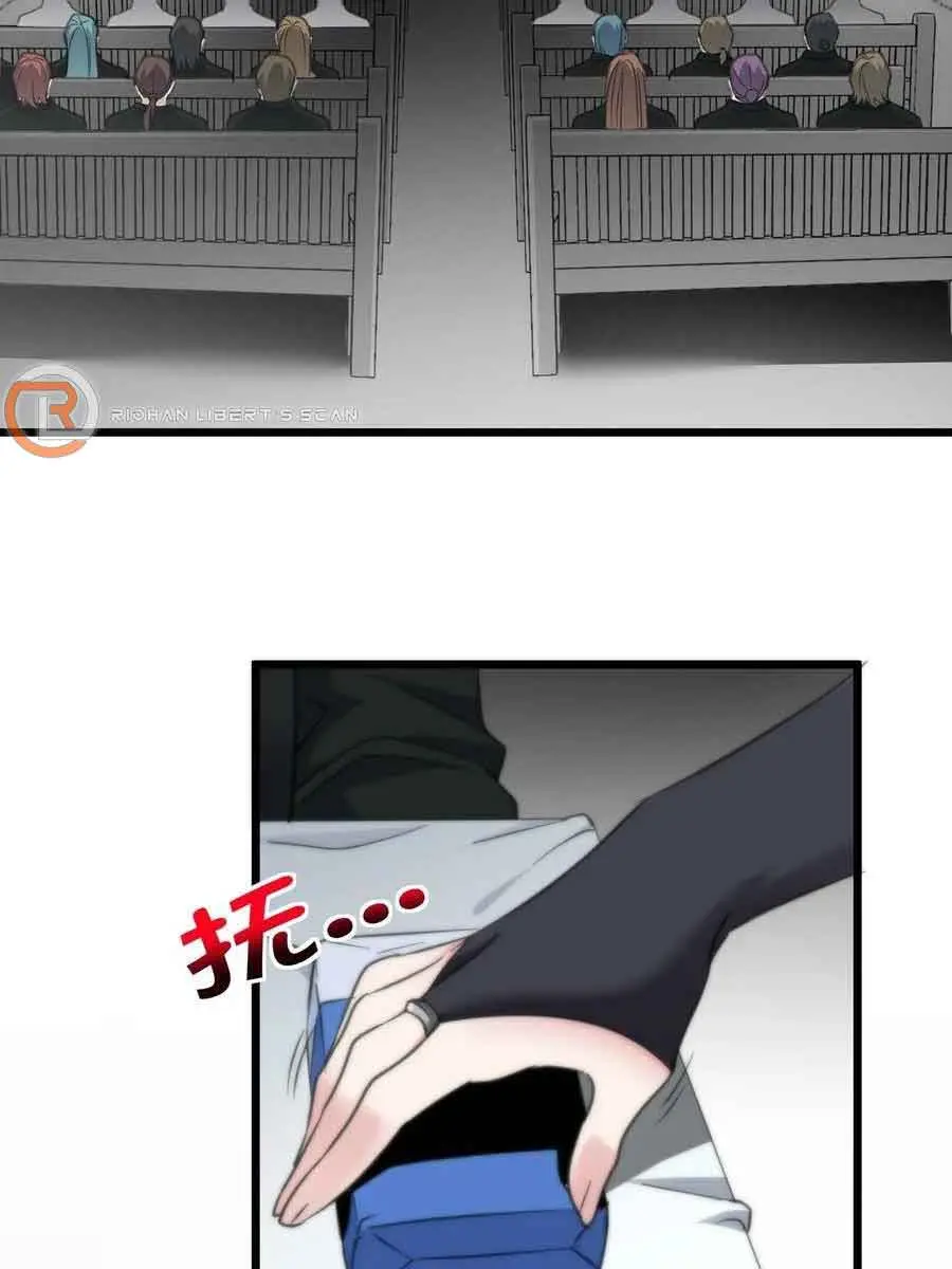 I'm Really Not the Demon God's Lackey Chapter 85 Page 5