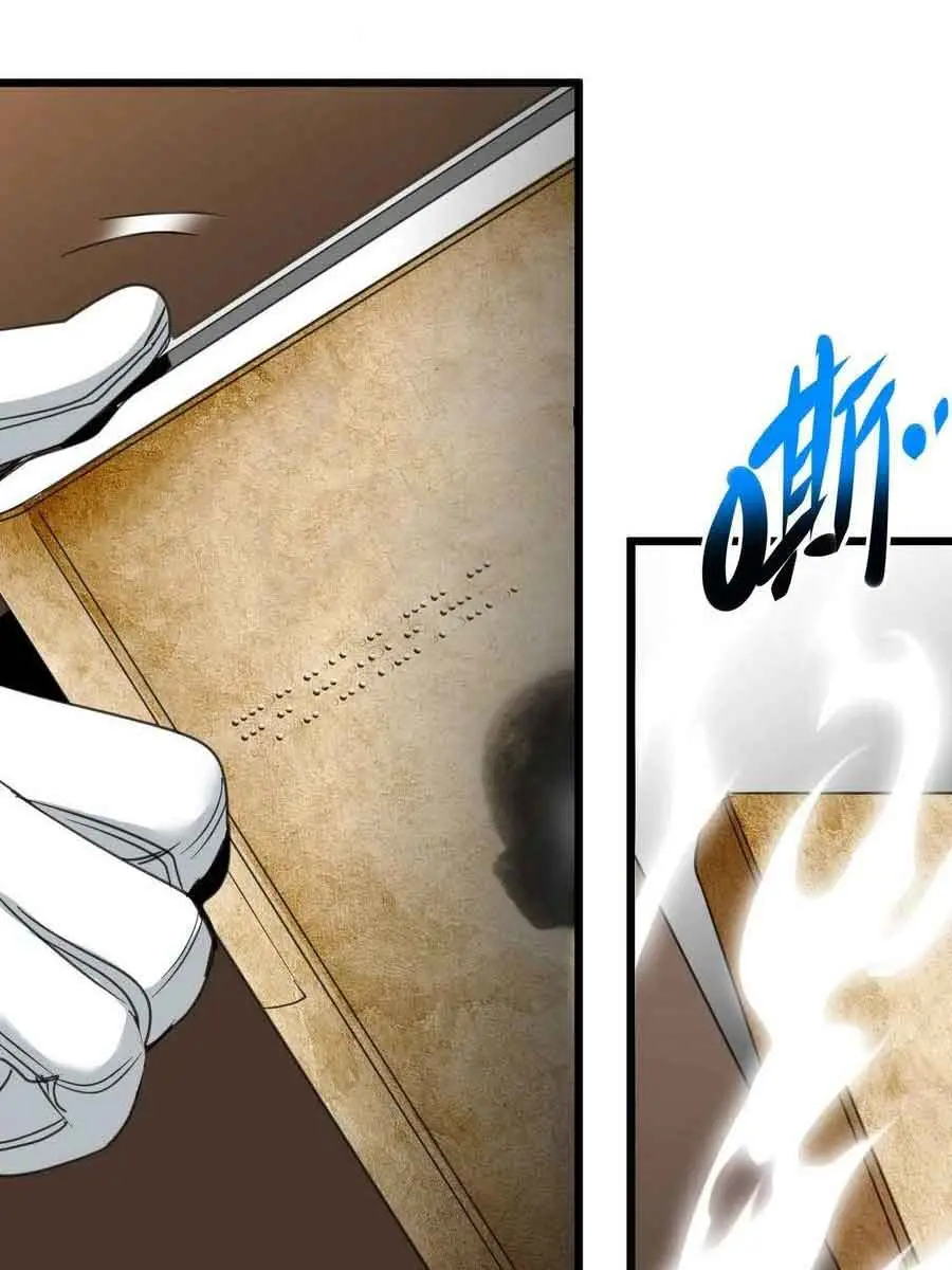 I'm Really Not the Demon God's Lackey Chapter 85 Page 67