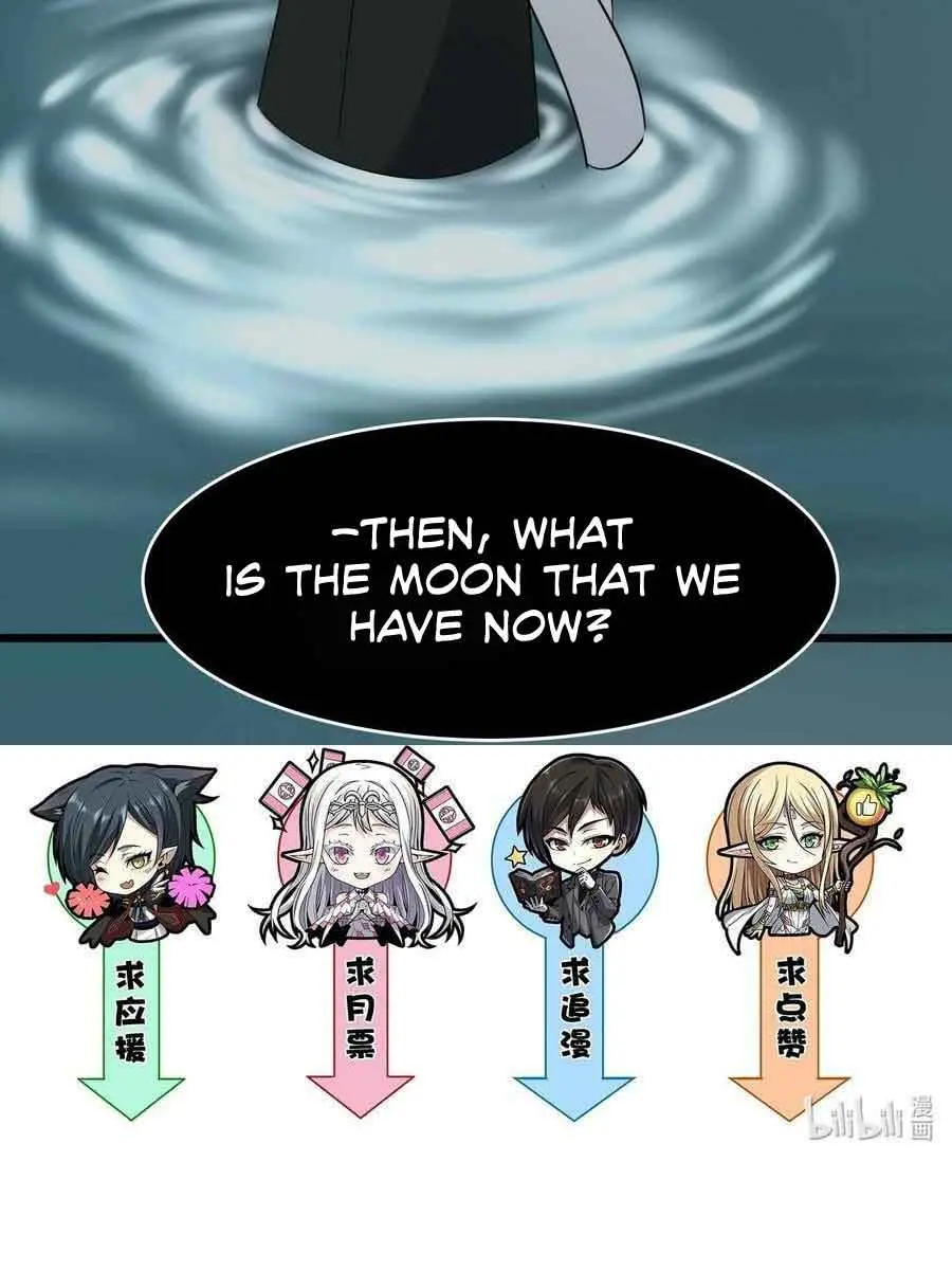 I'm Really Not the Demon God's Lackey Chapter 86 Page 85