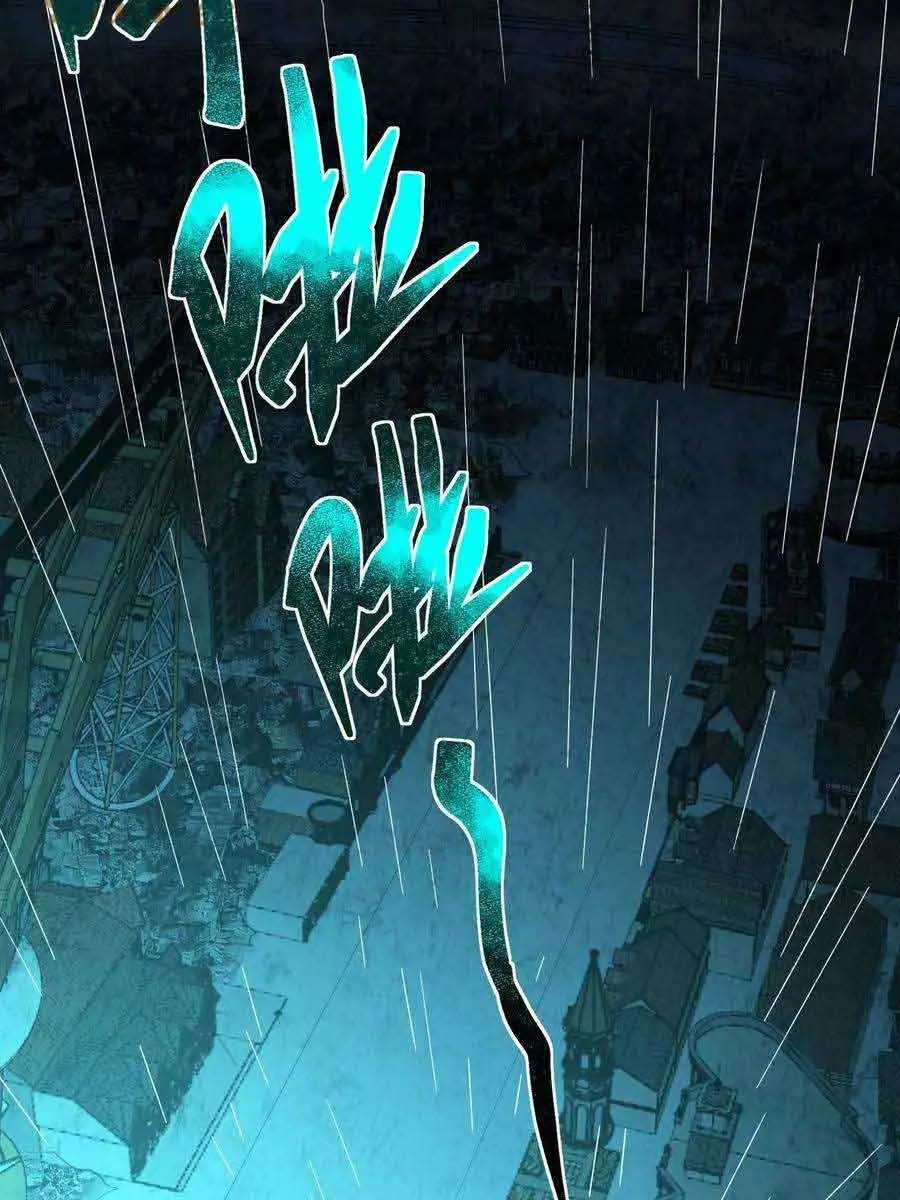 I'm Really Not the Demon God's Lackey Chapter 87 Page 17