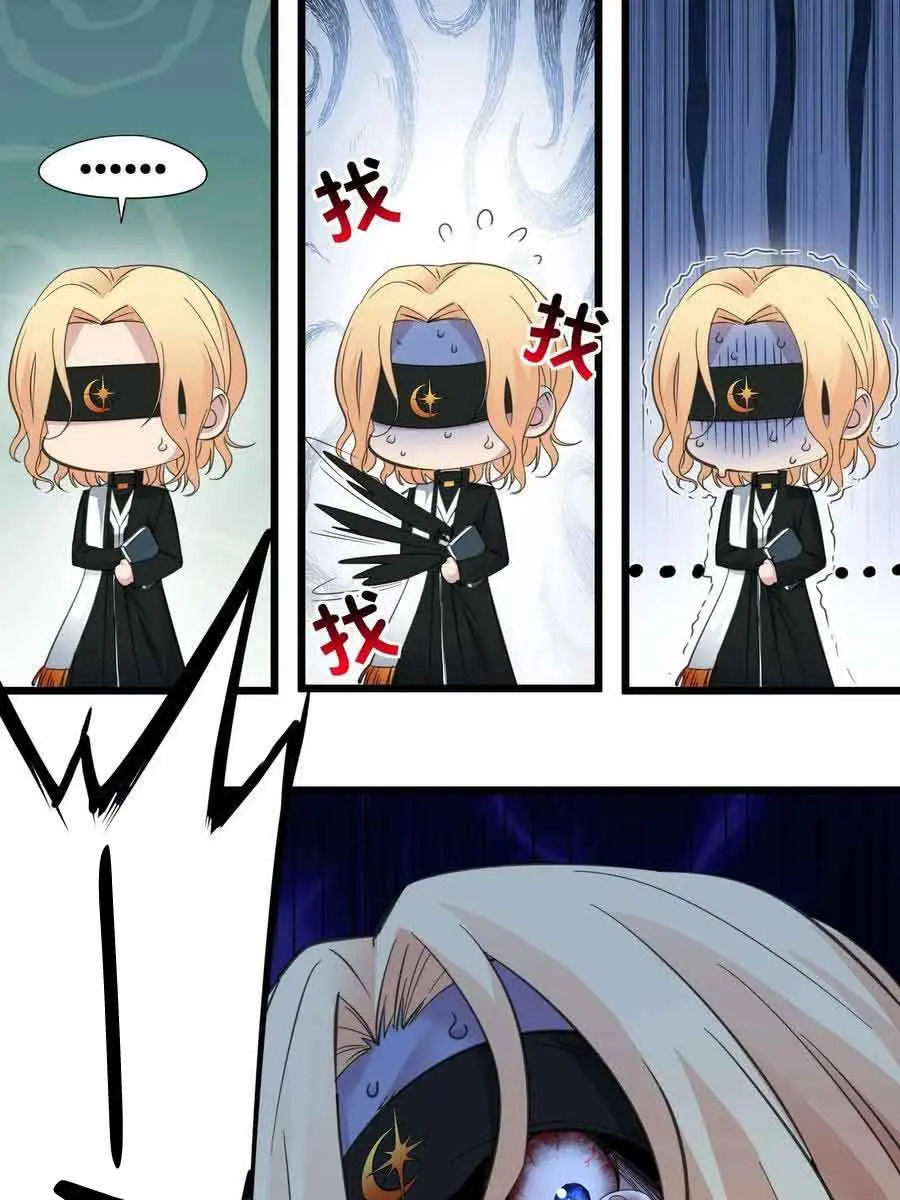 I'm Really Not the Demon God's Lackey Chapter 88 Page 24