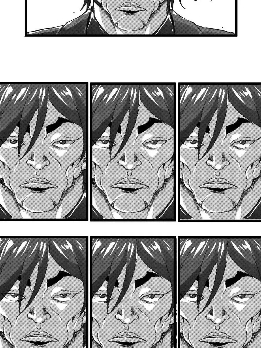 I'm Really Not the Demon God's Lackey Chapter 89 Page 69