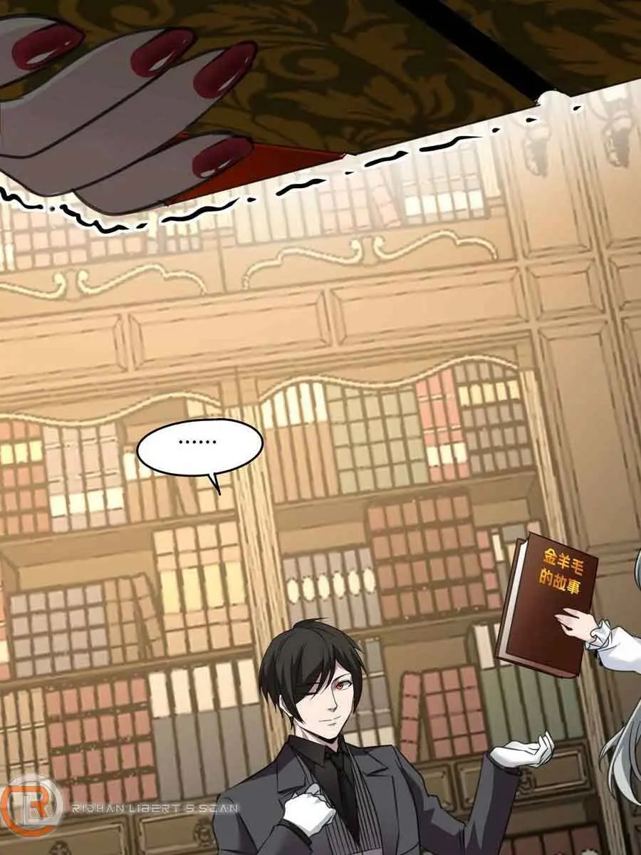 I'm Really Not the Demon God's Lackey Chapter 90 Page 68