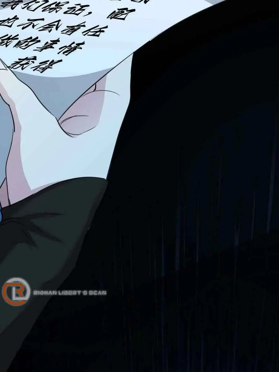 I'm Really Not the Demon God's Lackey Chapter 91 Page 34