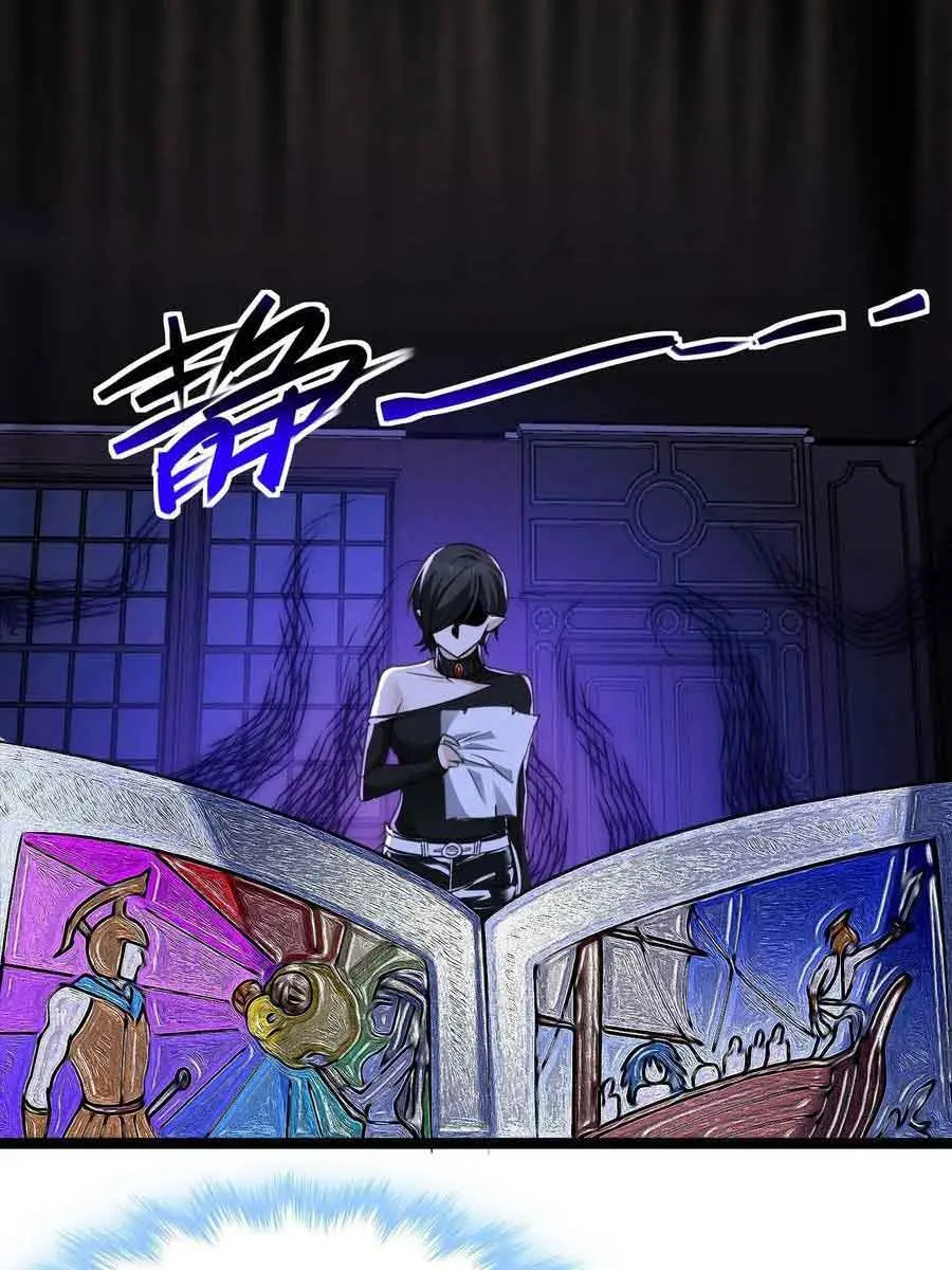 I'm Really Not the Demon God's Lackey Chapter 91 Page 63