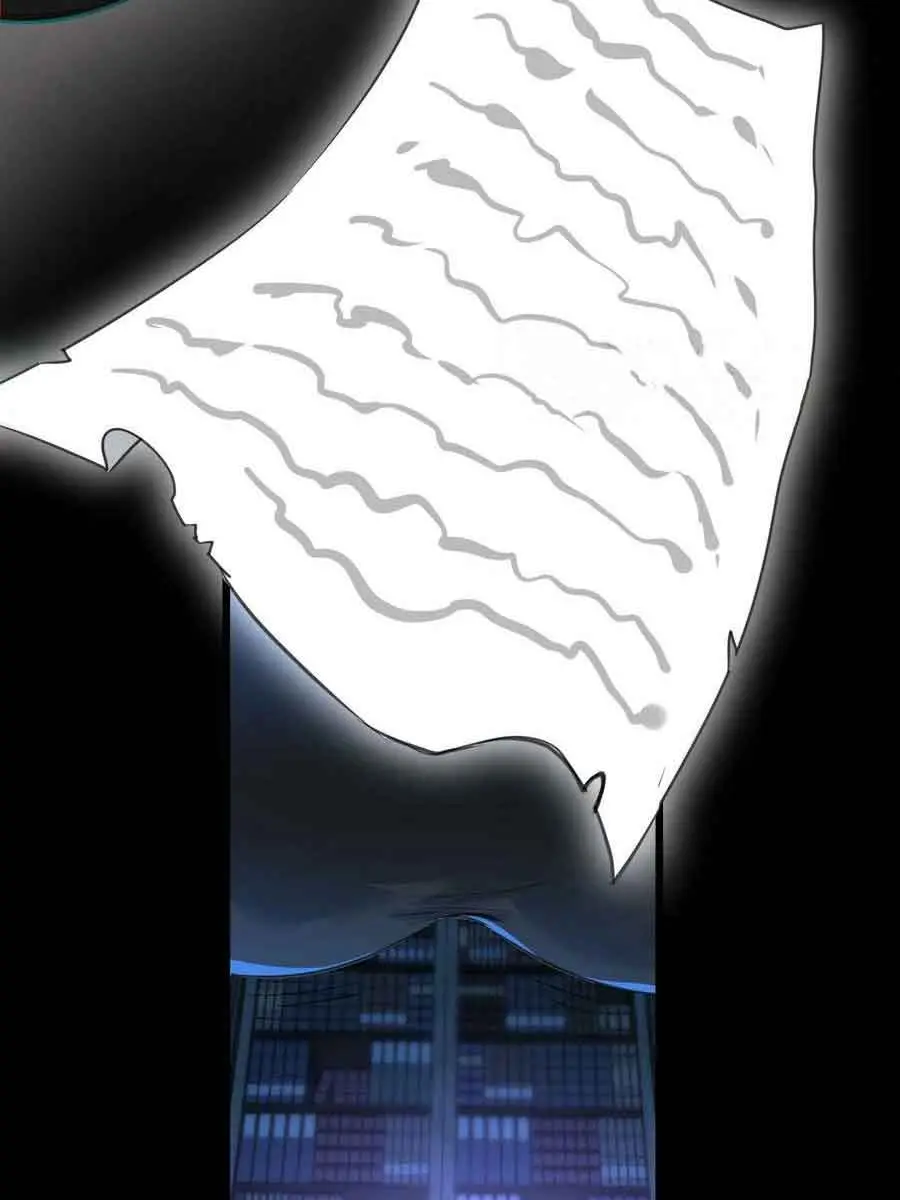 I'm Really Not the Demon God's Lackey Chapter 91 Page 75