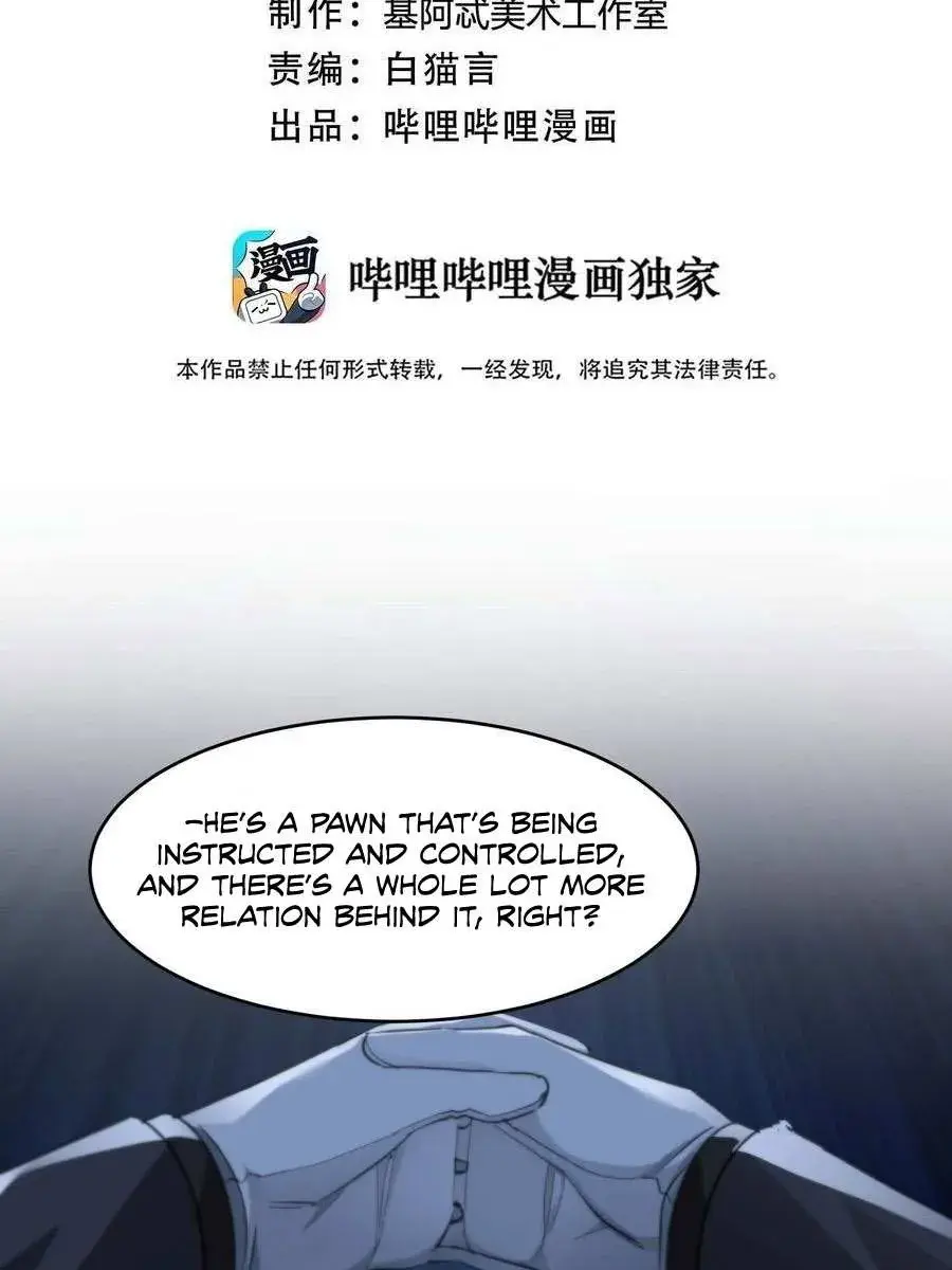 I'm Really Not the Demon God's Lackey Chapter 92 Page 4