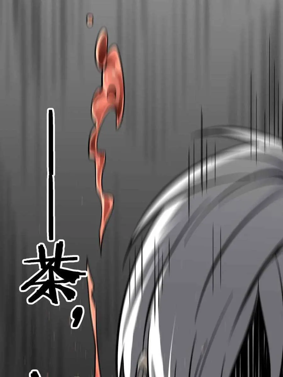 I'm Really Not the Demon God's Lackey Chapter 92 Page 30