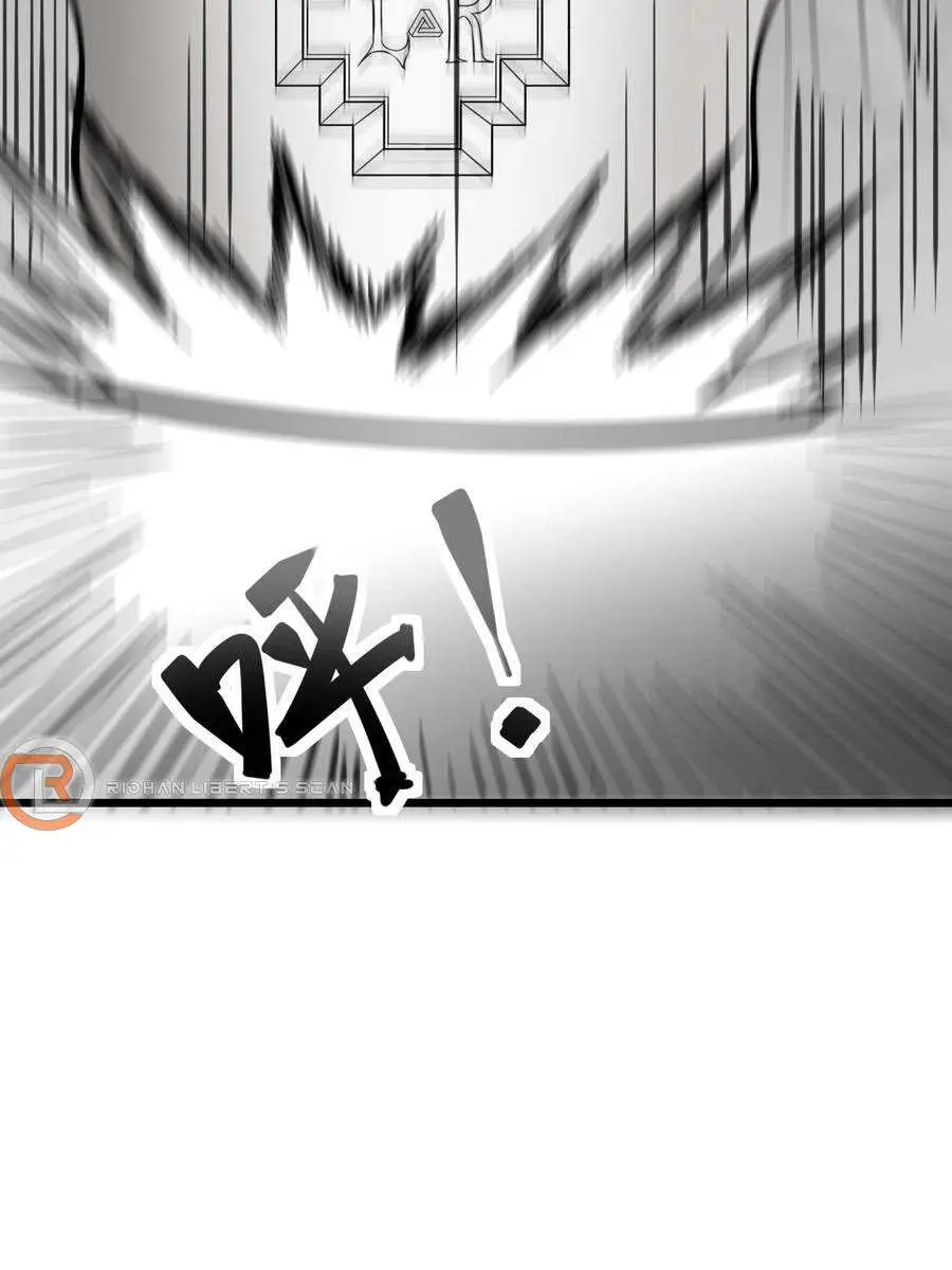 I'm Really Not the Demon God's Lackey Chapter 92 Page 33