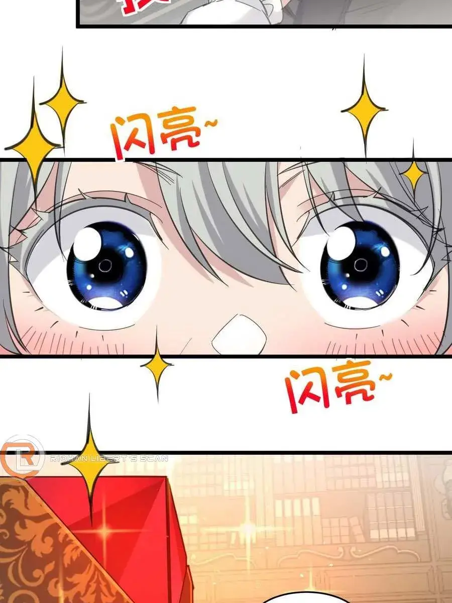 I'm Really Not the Demon God's Lackey Chapter 92 Page 78
