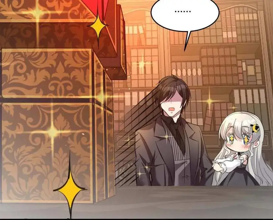 I'm Really Not the Demon God's Lackey Chapter 92 Page 79