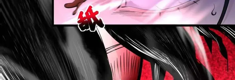 I'm Really Not the Demon God's Lackey Chapter 93 Page 32