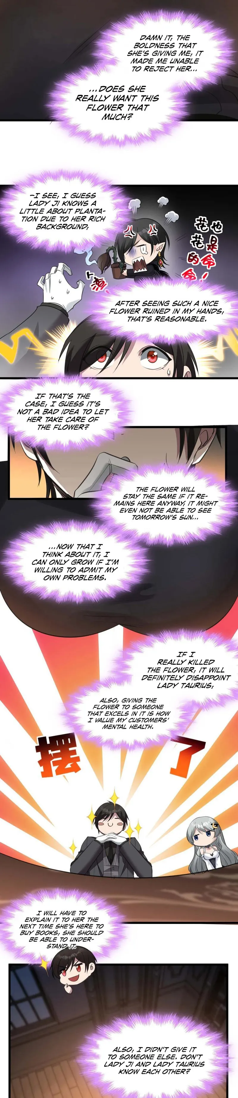 I'm Really Not the Demon God's Lackey Chapter 93 Page 91