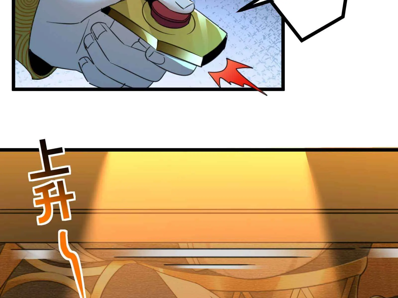 I'm Really Not the Demon God's Lackey Chapter 94 Page 33