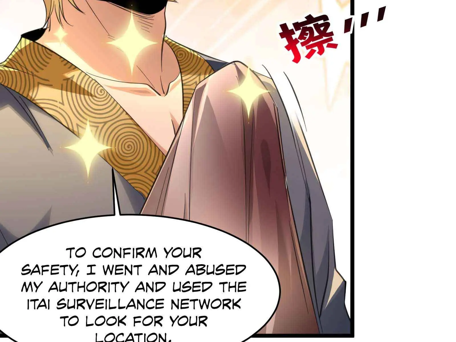 I'm Really Not the Demon God's Lackey Chapter 94 Page 45