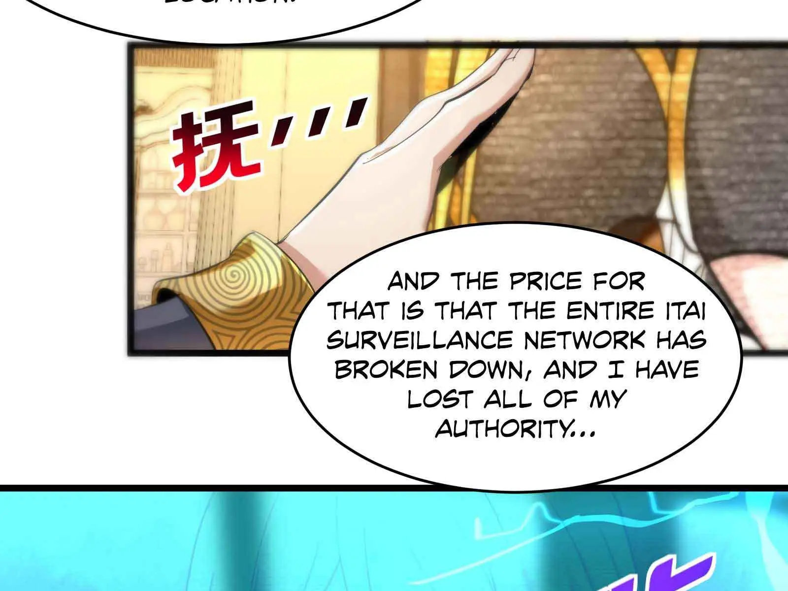 I'm Really Not the Demon God's Lackey Chapter 94 Page 46