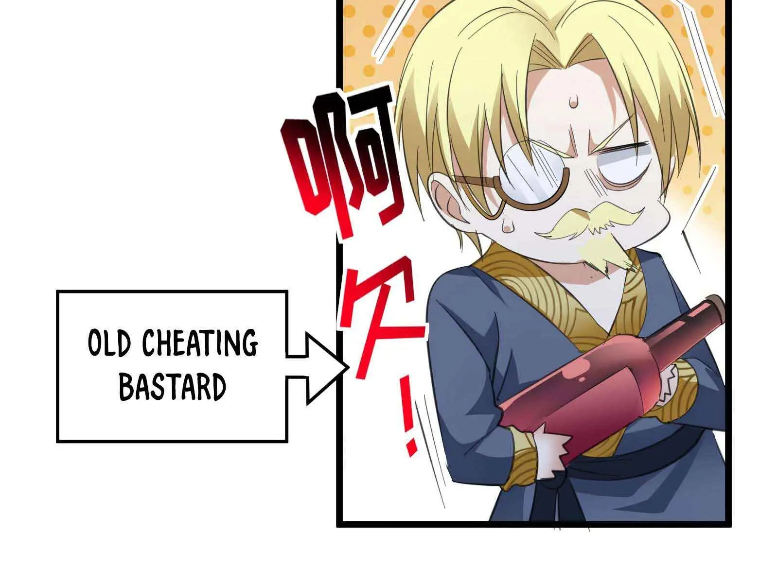 I'm Really Not the Demon God's Lackey Chapter 94 Page 73