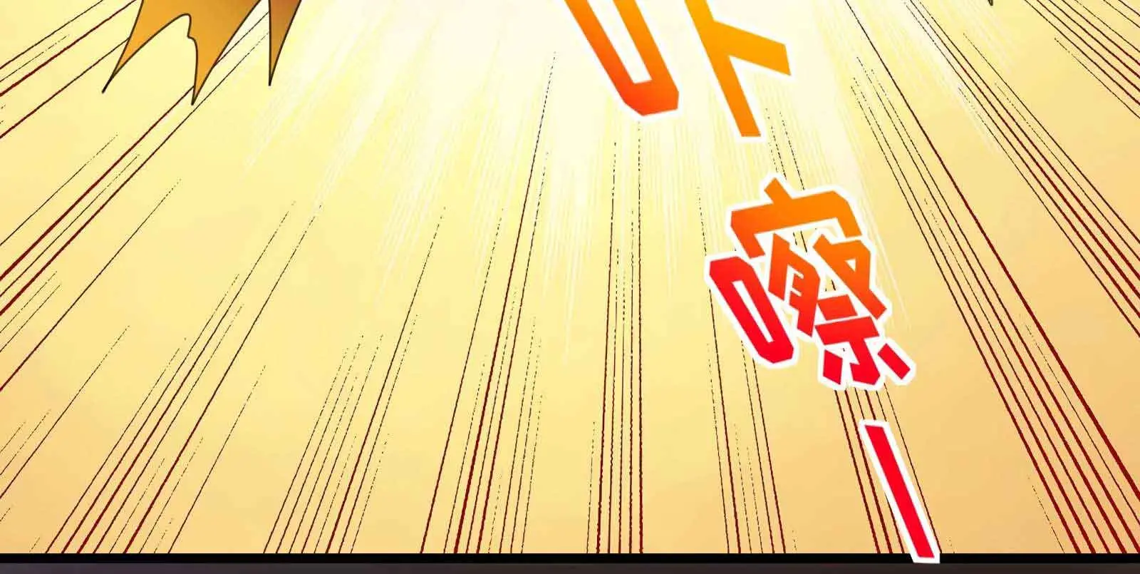 I'm Really Not the Demon God's Lackey Chapter 94 Page 107