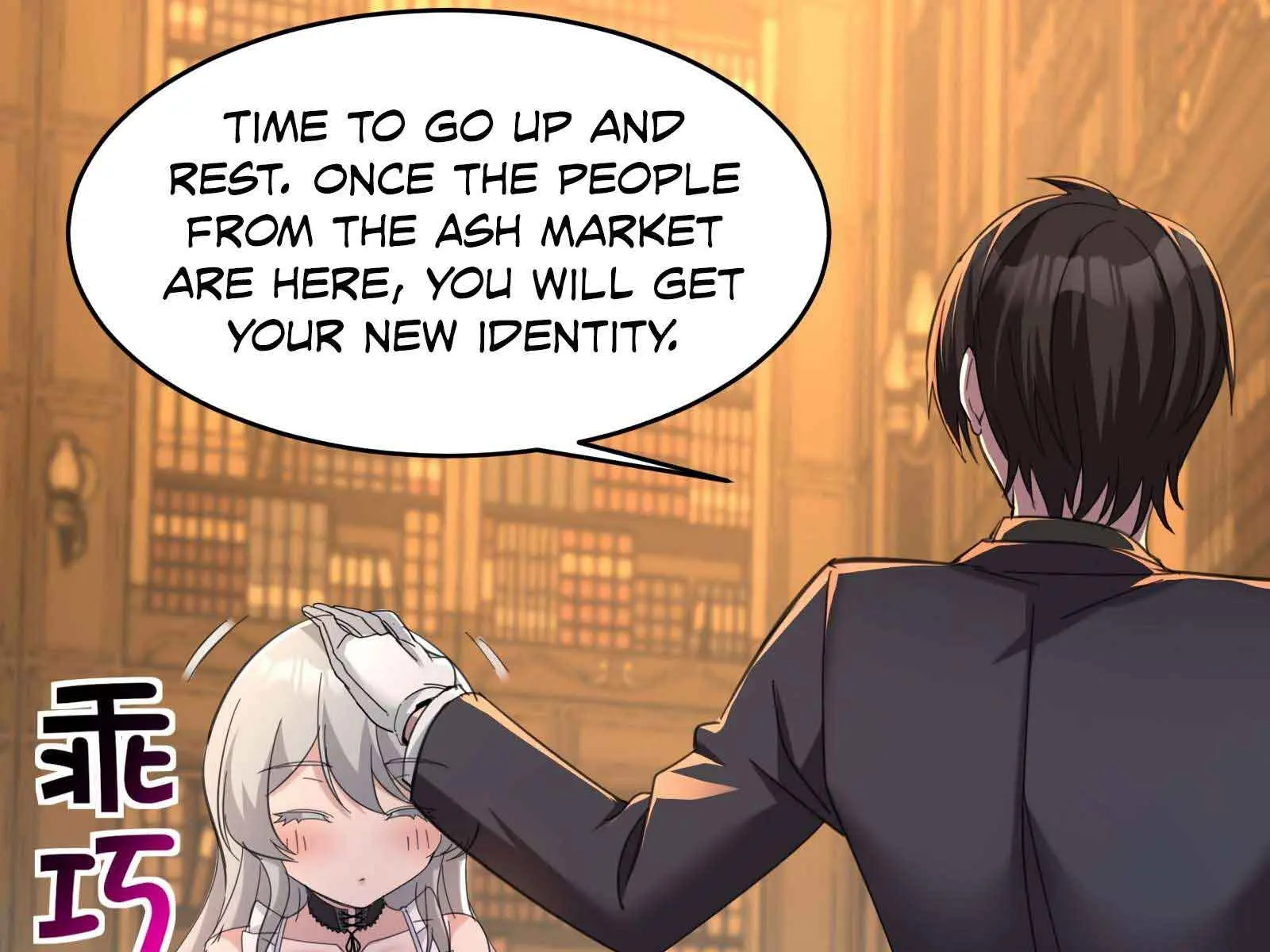 I'm Really Not the Demon God's Lackey Chapter 94 Page 117