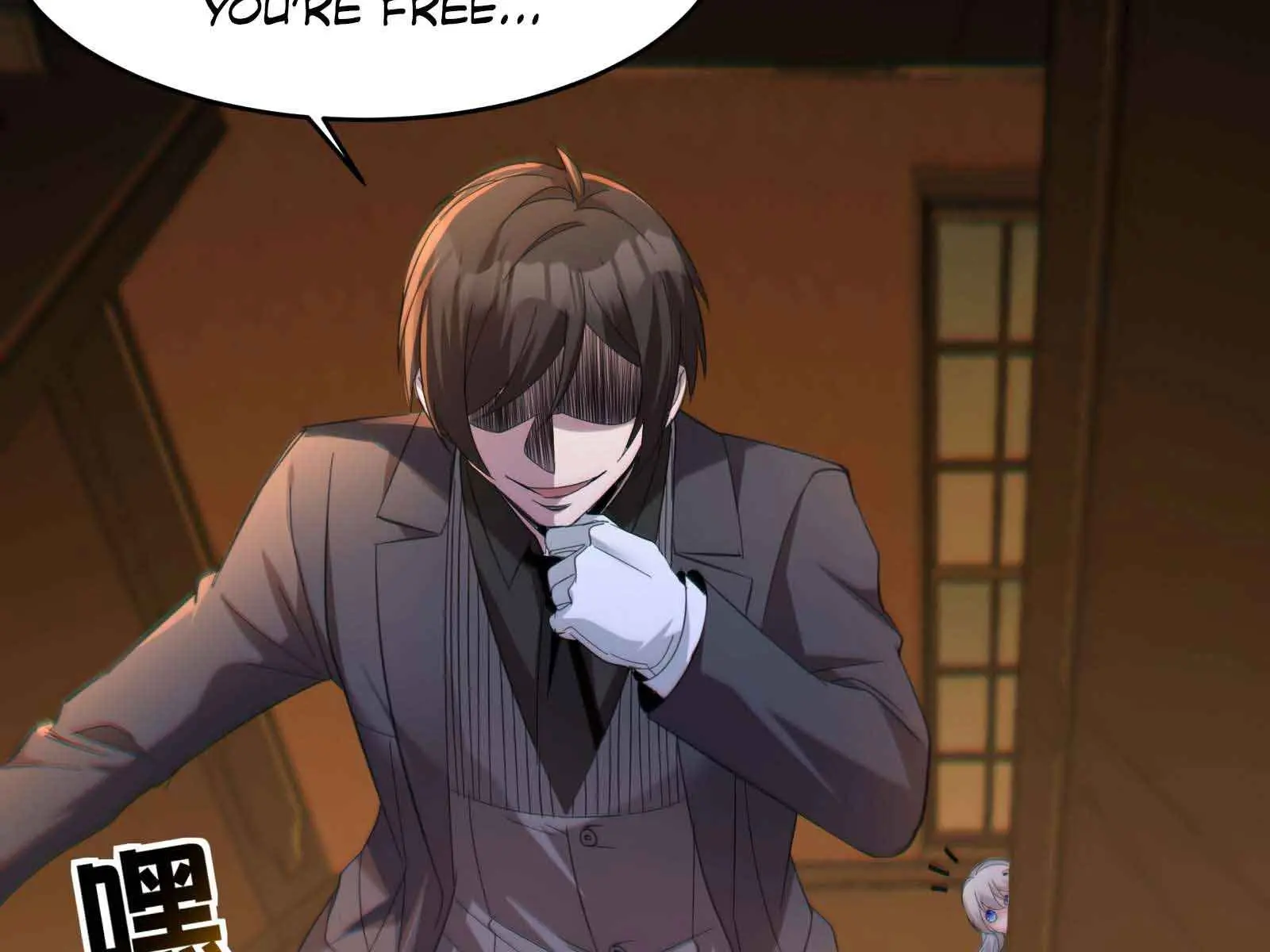I'm Really Not the Demon God's Lackey Chapter 94 Page 121