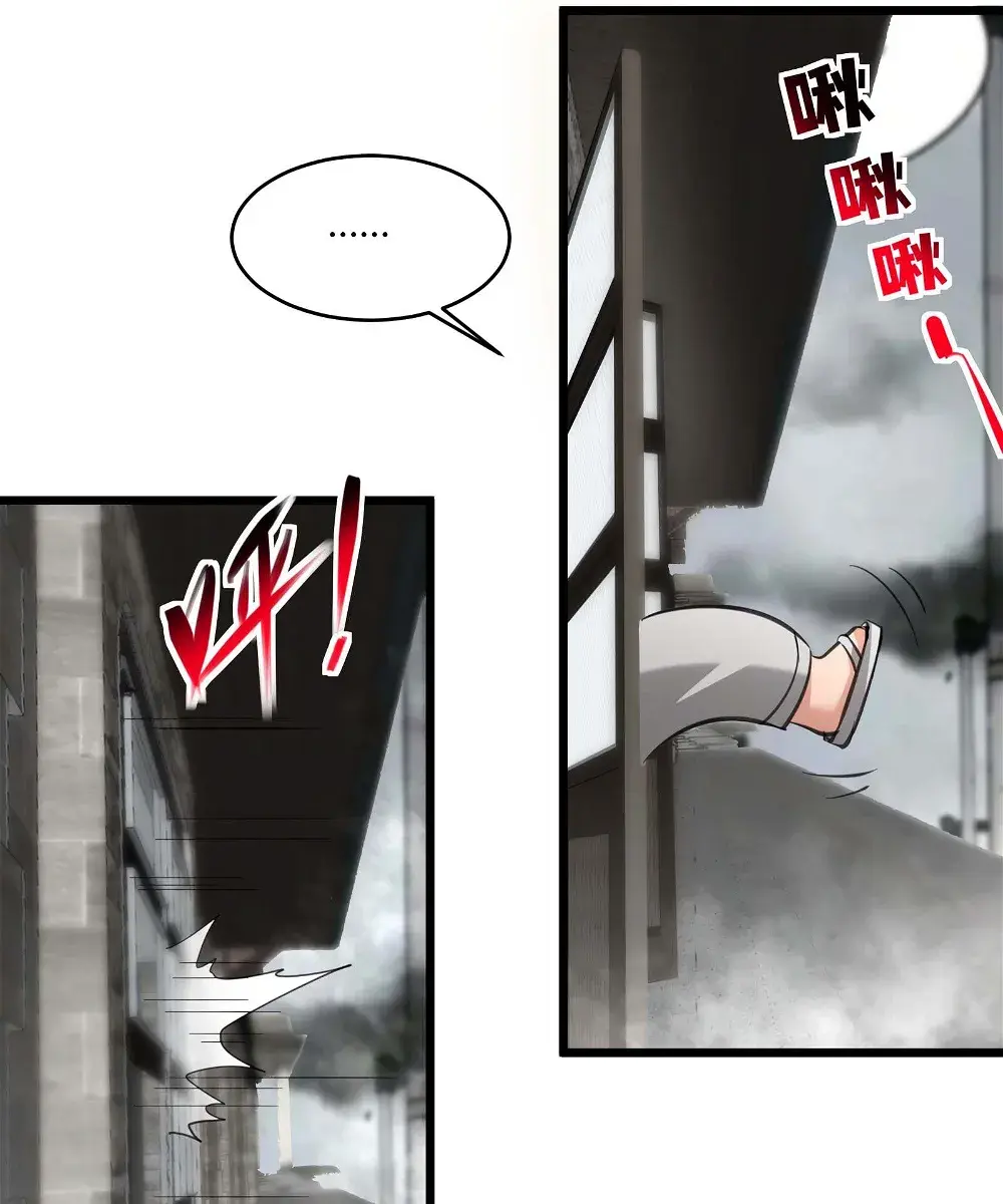 I'm Really Not the Demon God's Lackey Chapter 96 Page 46