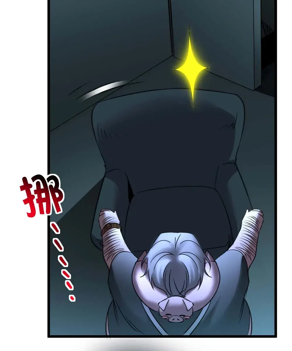 I'm Really Not the Demon God's Lackey Chapter 96 Page 67