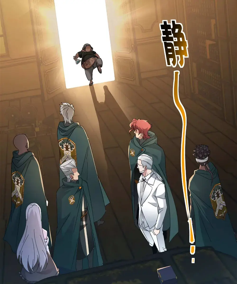 I'm Really Not the Demon God's Lackey Chapter 96 Page 115