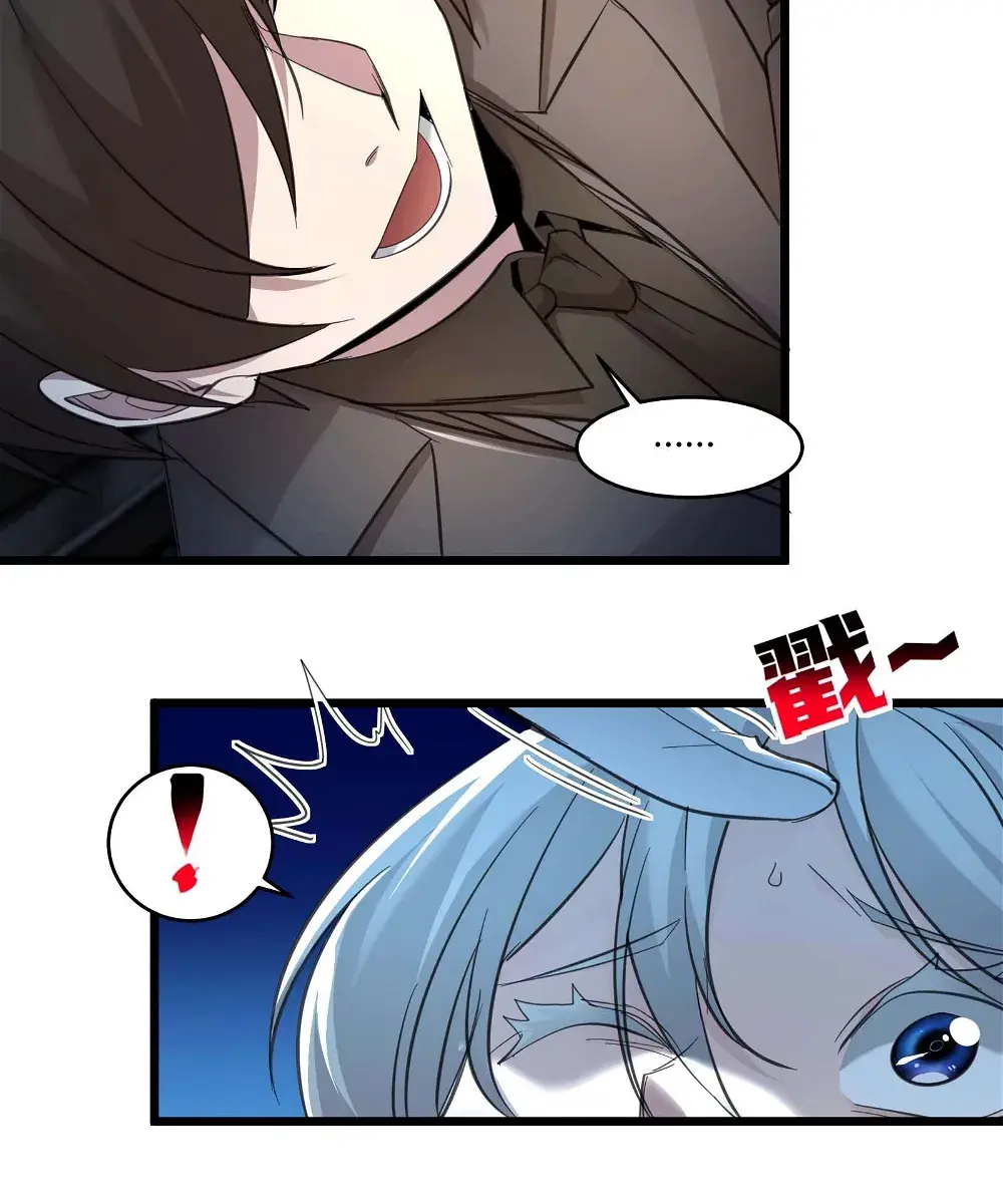 I'm Really Not the Demon God's Lackey Chapter 97 Page 28