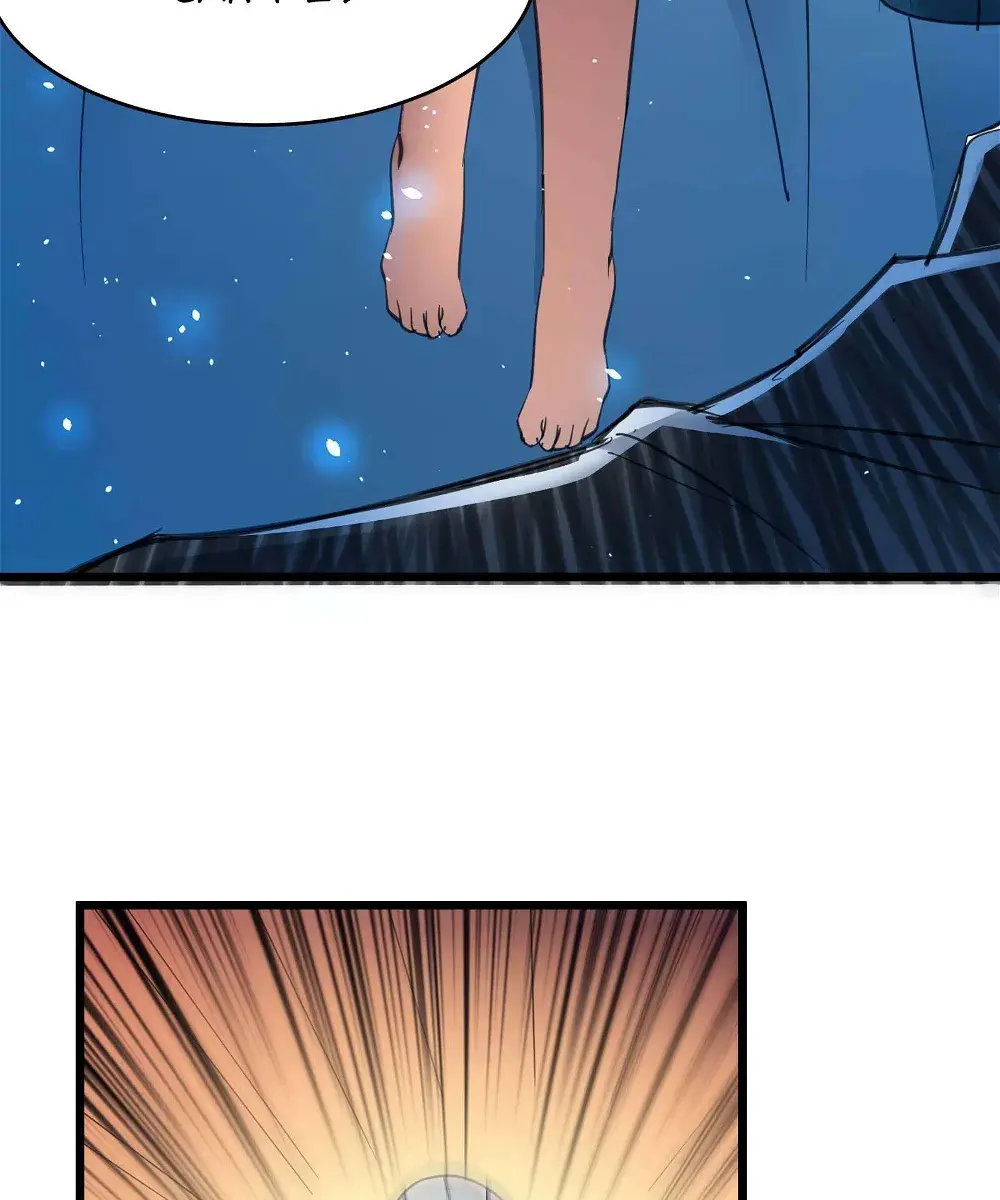 I'm Really Not the Demon God's Lackey Chapter 97 Page 65