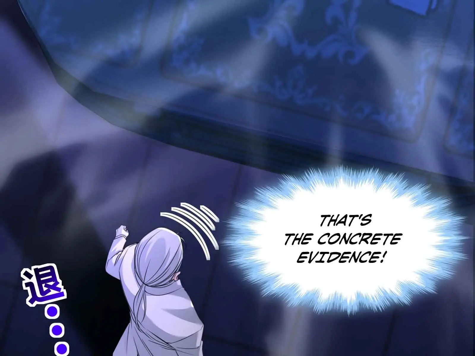 I'm Really Not the Demon God's Lackey Chapter 98 Page 24