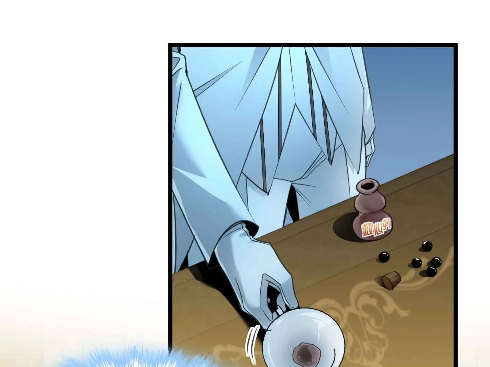 I'm Really Not the Demon God's Lackey Chapter 98 Page 33