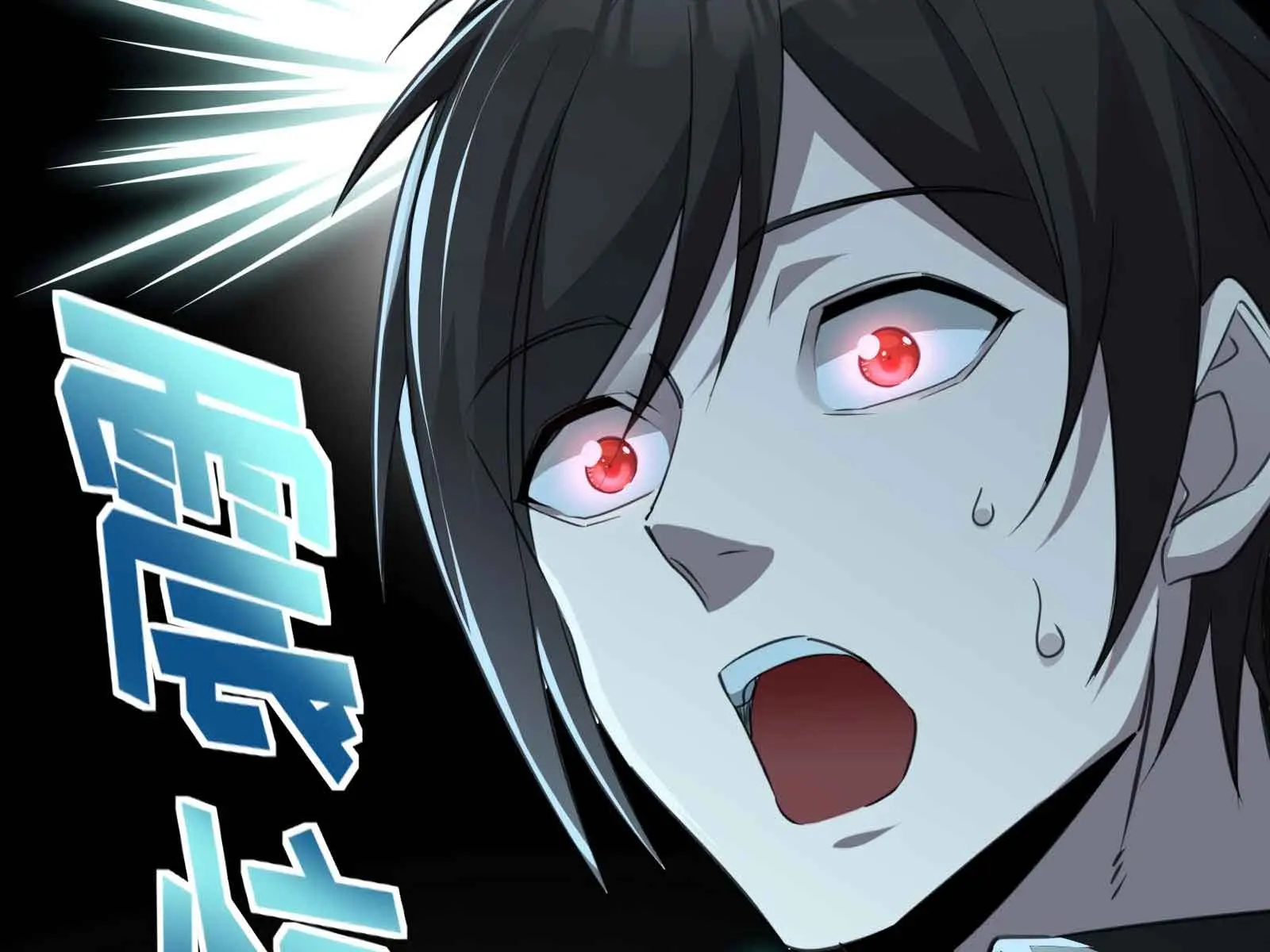 I'm Really Not the Demon God's Lackey Chapter 98 Page 39