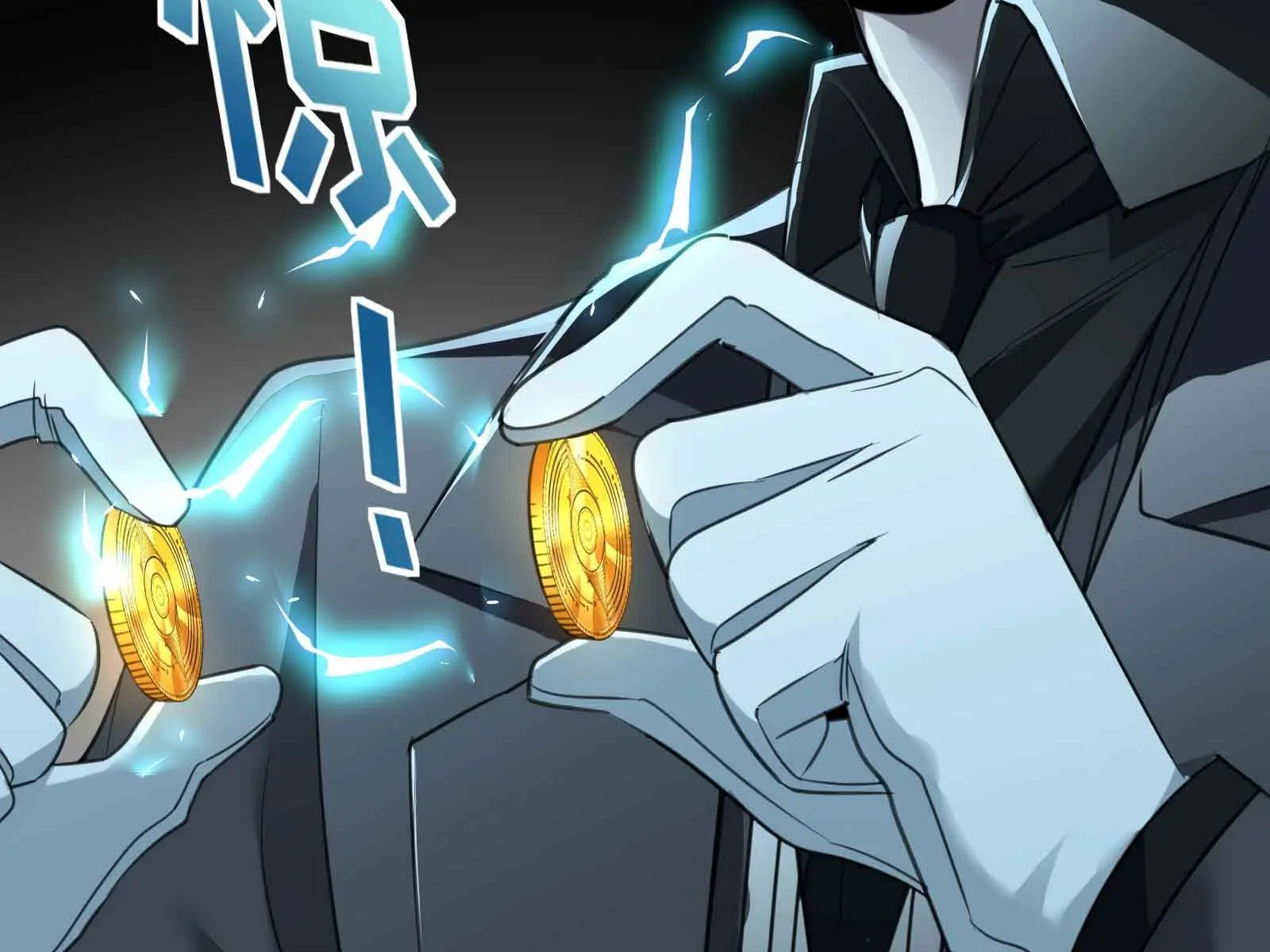 I'm Really Not the Demon God's Lackey Chapter 98 Page 40