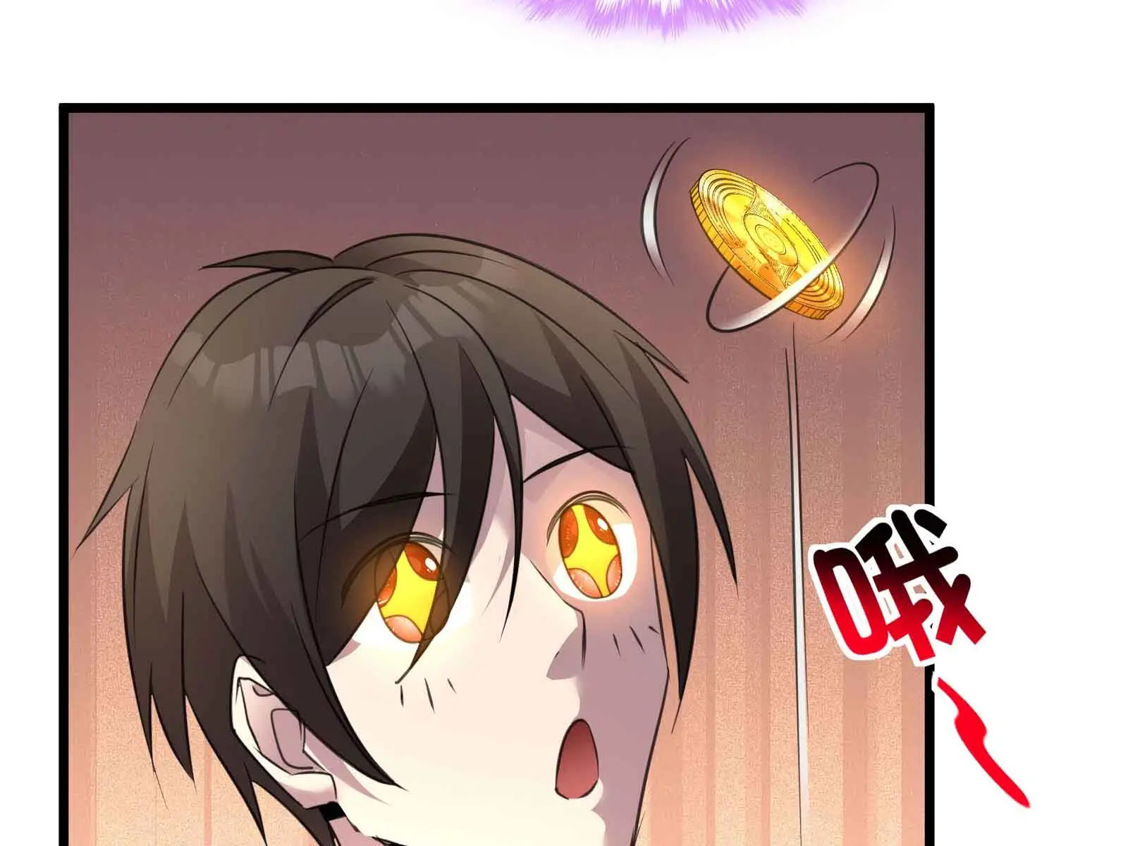 I'm Really Not the Demon God's Lackey Chapter 98 Page 62