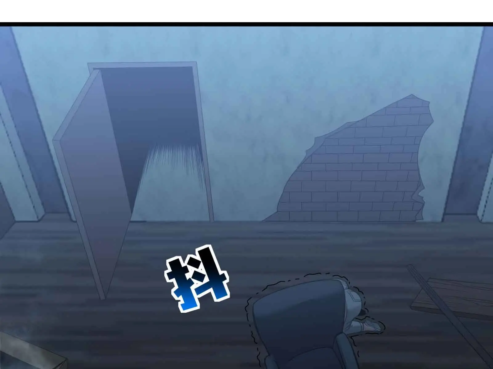 I'm Really Not the Demon God's Lackey Chapter 98 Page 76
