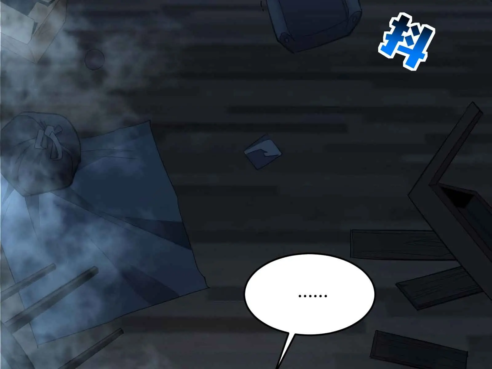 I'm Really Not the Demon God's Lackey Chapter 98 Page 77