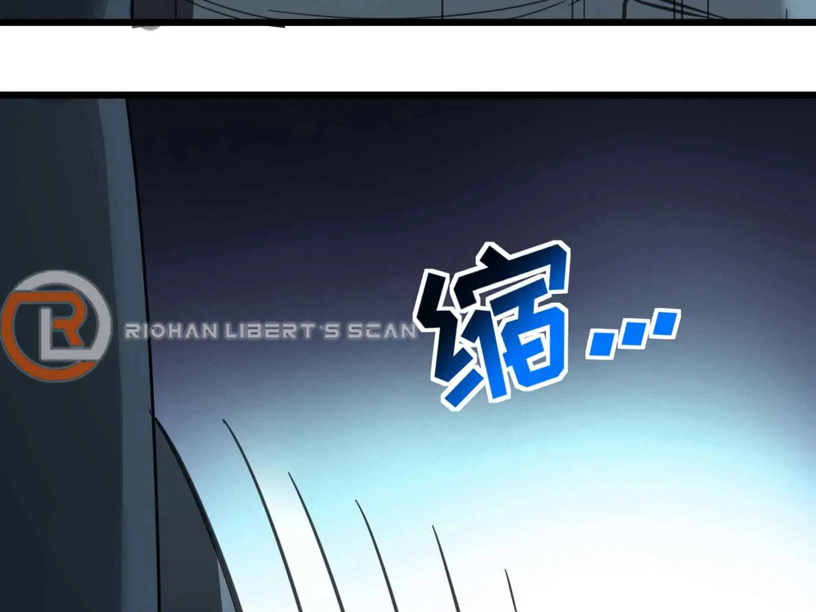 I'm Really Not the Demon God's Lackey Chapter 98 Page 81
